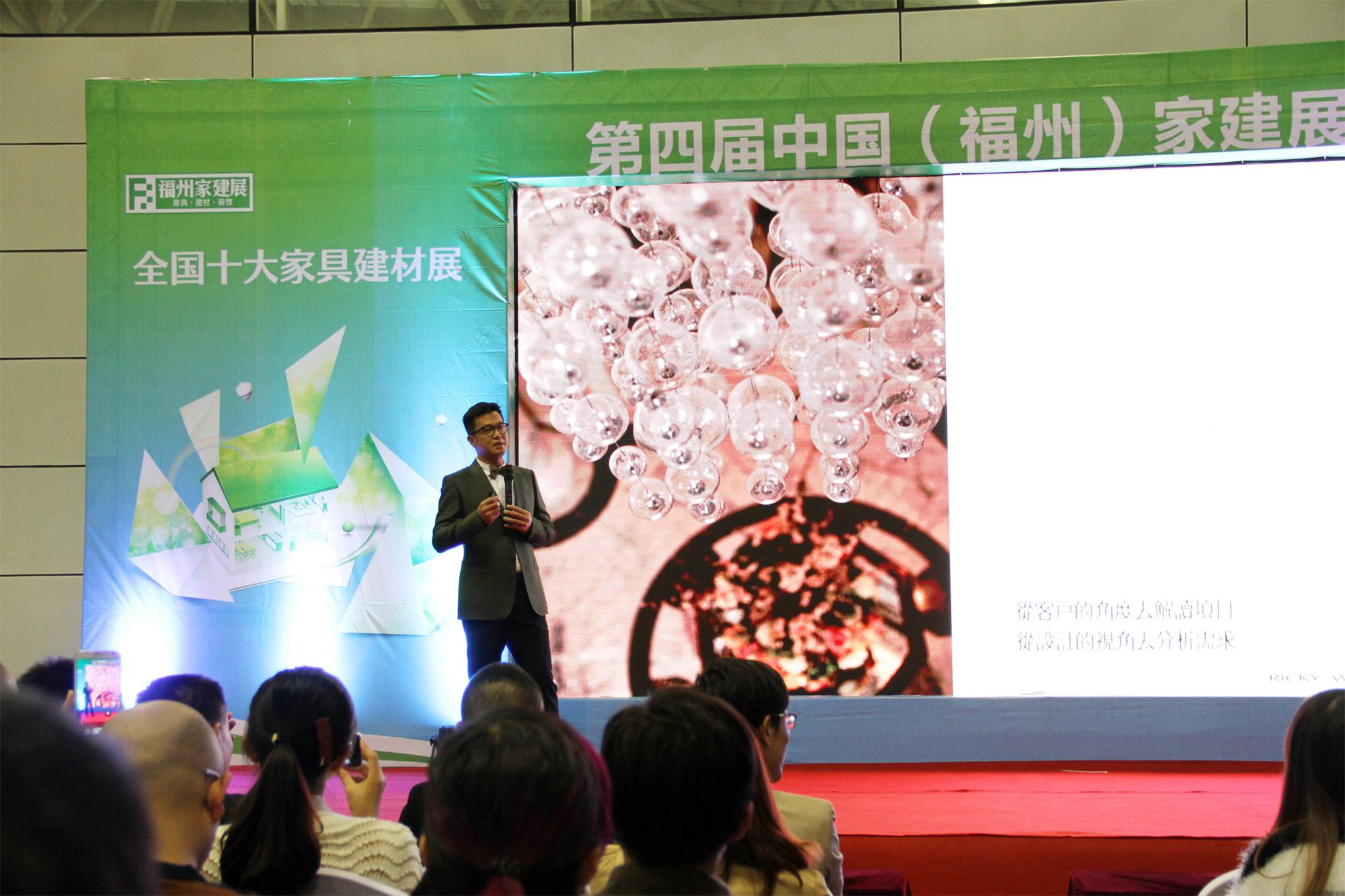攜手家建展，主辦“千人設(shè)計(jì)師峰會(huì)”保障網(wǎng)轉(zhuǎn)型再出發(fā)!