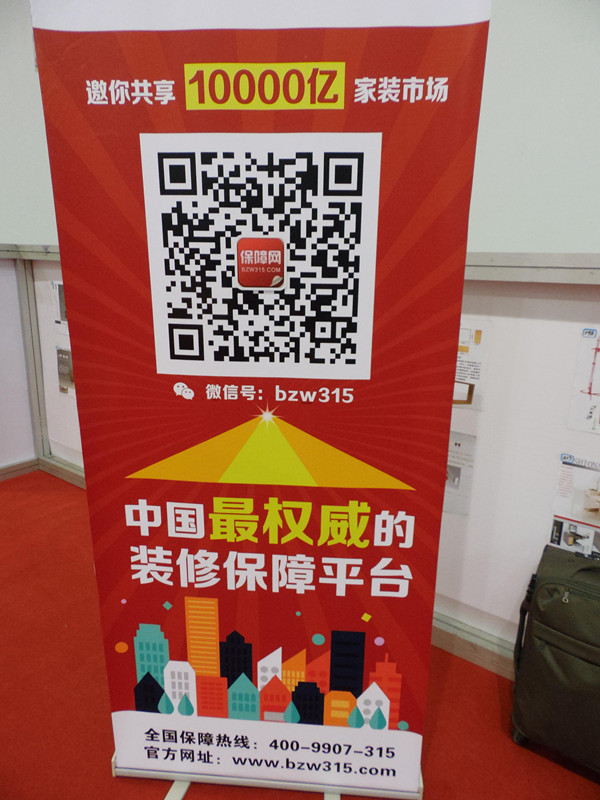 一萬億的夢想，誠信來鑄就