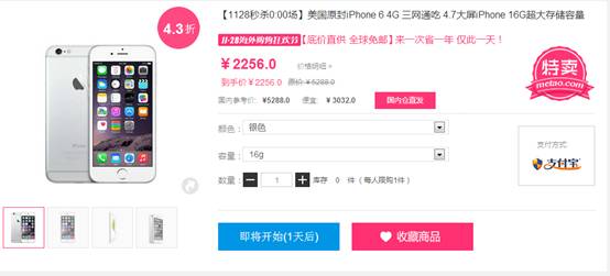 黑五買什么？蜜淘購電子產(chǎn)品刷新折扣底線