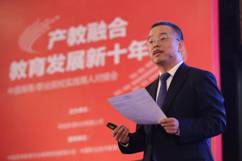 產(chǎn)教融合，教育發(fā)展新十年