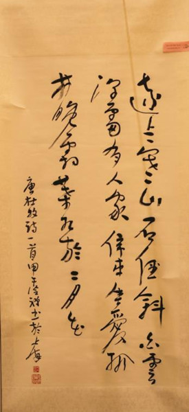 獨家承辦 砂石行業(yè)“世邦杯”攝影、書畫大賽展現(xiàn)深厚文化底蘊
