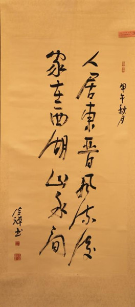 獨家承辦 砂石行業(yè)“世邦杯”攝影、書畫大賽展現(xiàn)深厚文化底蘊