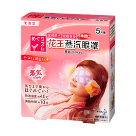 高空護膚，制定專屬抗老航線