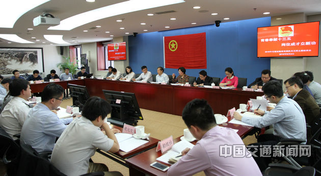 青春奉獻(xiàn)“十三五” 崗位成才立新功