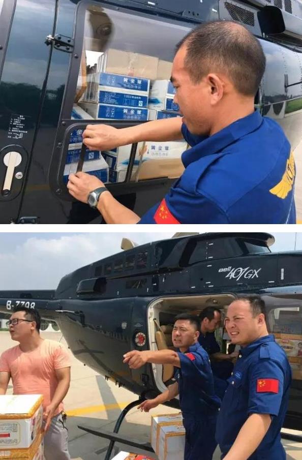 危難時分急增援！貫辰通航向安陽重災區(qū)空投
