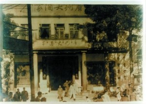 那些年 我們一起吃過的廣東老字號(hào)