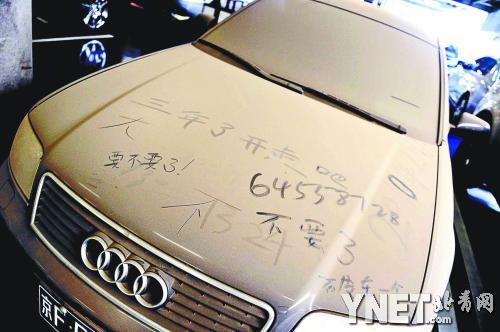 首都機(jī)場沉睡車為何不回家 停三年停車費超5萬