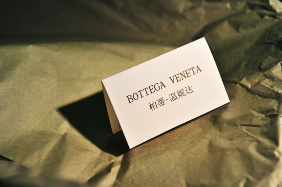 從BV看奢侈品更名風(fēng)險(xiǎn)