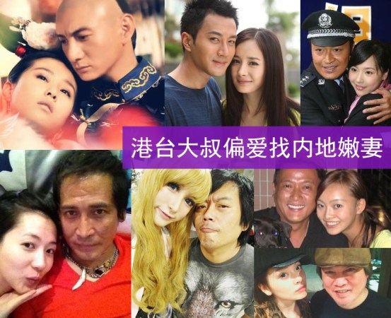 吳奇隆劉詩詩17歲之差 港臺大叔都愛找內(nèi)地嫩妻？