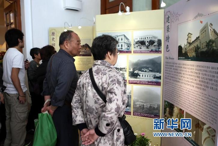 香港特區(qū)行政長官官邸——禮賓府向公眾開放