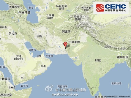 巴基斯坦7.8級(jí)地震震中多為荒漠 無人口密集城市