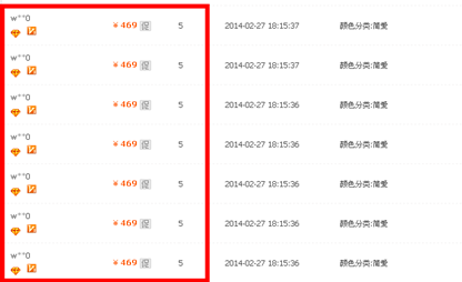 美的掛燙機褻瀆公平，涉嫌網(wǎng)銷數(shù)據(jù)作假