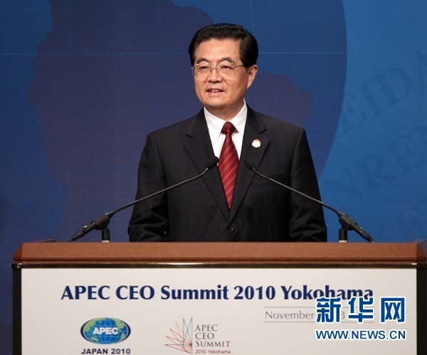 同舟共濟　共促發(fā)展 ——外交部長楊潔篪談胡錦濤主席出席二十國集團領(lǐng)導(dǎo)人第五次峰會和亞太經(jīng)合組織第十八次領(lǐng)導(dǎo)人非正式會議