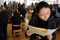 “公務(wù)員熱”為何不斷升溫？