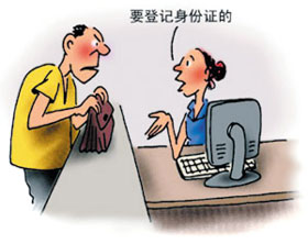 博客實(shí)名新動(dòng)議：后臺(tái)實(shí)名前臺(tái)匿名