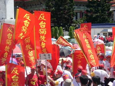 臺當(dāng)局“去中國化、改教科書”不得人心