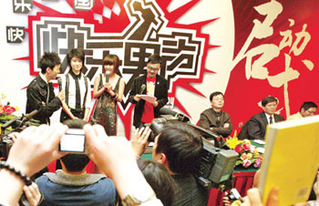 “快樂(lè)男聲”正式啟動(dòng) 首次設(shè)立網(wǎng)絡(luò)海選