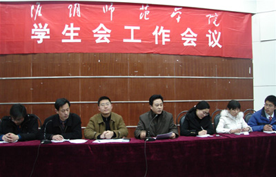 淮陰師范：學(xué)風(fēng)建設(shè)貫穿學(xué)生會(huì)工作