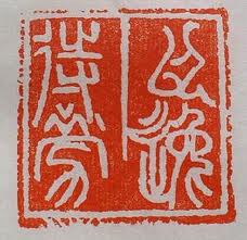 “以逸待勞”怎么翻？