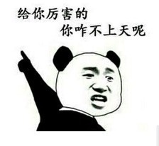 盤點(diǎn)：2016年度網(wǎng)絡(luò)熱詞你全懂嗎？（組圖）