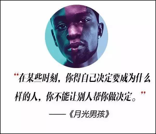 這屆奧斯卡獲獎(jiǎng)電影，臺(tái)詞句句扎心??！
