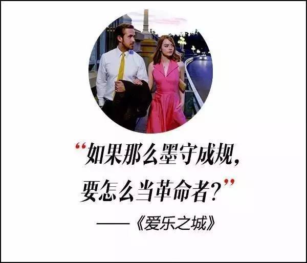 這屆奧斯卡獲獎(jiǎng)電影，臺(tái)詞句句扎心?。? title=