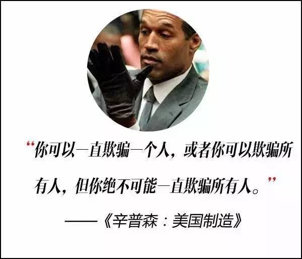 這屆奧斯卡獲獎(jiǎng)電影，臺(tái)詞句句扎心啊！