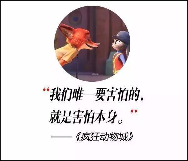 這屆奧斯卡獲獎(jiǎng)電影，臺(tái)詞句句扎心?。? title=