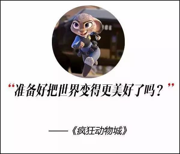 這屆奧斯卡獲獎(jiǎng)電影，臺(tái)詞句句扎心??！