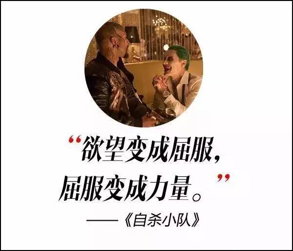這屆奧斯卡獲獎(jiǎng)電影，臺(tái)詞句句扎心??！