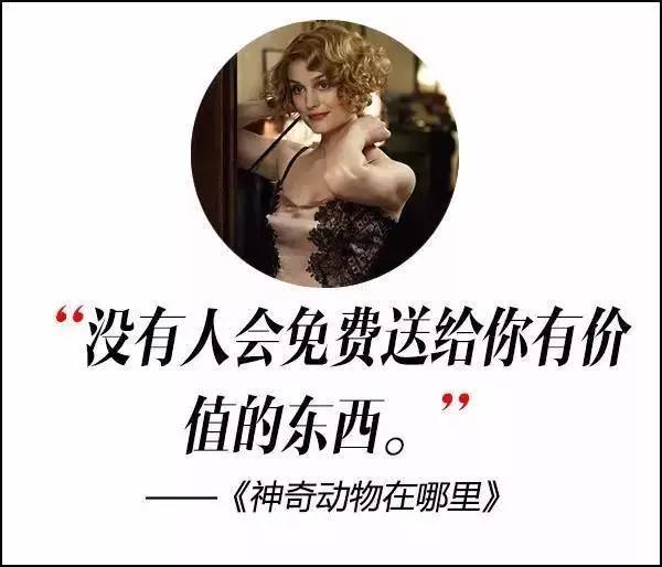 這屆奧斯卡獲獎(jiǎng)電影，臺(tái)詞句句扎心?。? title=