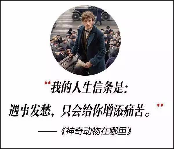 這屆奧斯卡獲獎(jiǎng)電影，臺(tái)詞句句扎心啊！