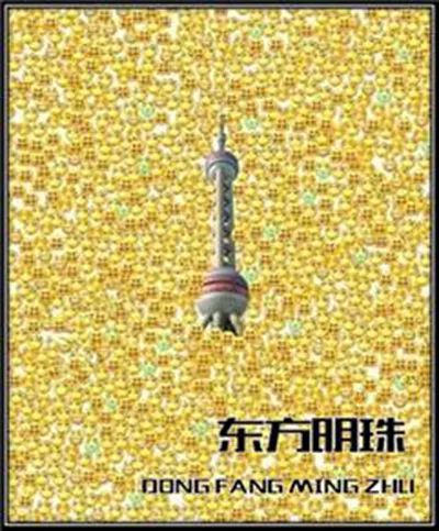 如何用英語(yǔ)表達(dá)國(guó)慶期間“人山人海”？