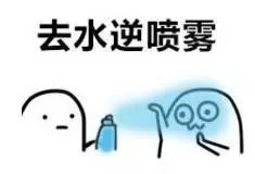 水逆，到底逆什么？老外是這樣說(shuō)的...