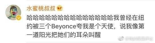 美國人有多愛夸人？居然飆車過來夸我鞋子美？？？