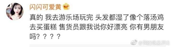 美國人有多愛夸人？居然飆車過來夸我鞋子美？？？