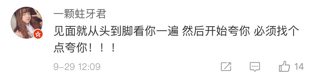 美國人有多愛夸人？居然飆車過來夸我鞋子美？？？