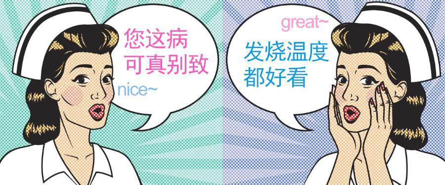 美國人有多愛夸人？居然飆車過來夸我鞋子美？？？