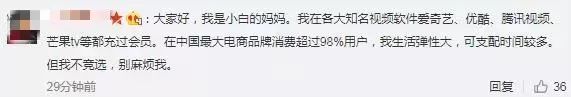 沒有博士文憑、高管履歷，你也想競(jìng)選小學(xué)“家委會(huì)”？