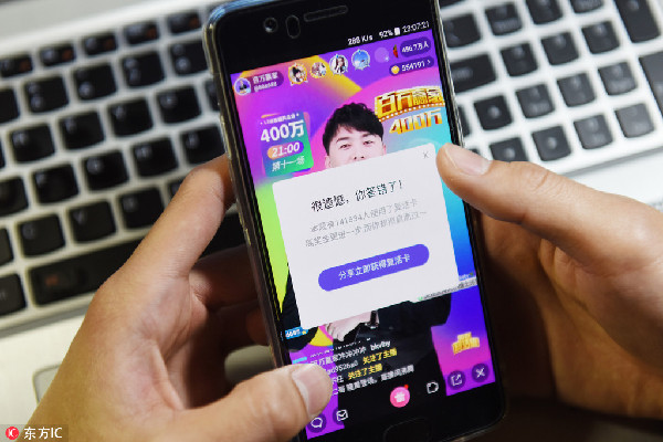全民直播答題爆紅 你分了多少獎金？