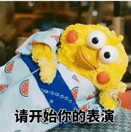 又到期末了，你過得不好，老師們也是一把辛酸淚！