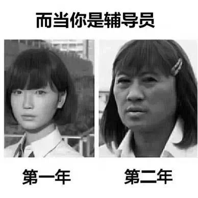 又到期末了，你過得不好，老師們也是一把辛酸淚！