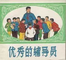 又到期末了，你過得不好，老師們也是一把辛酸淚！
