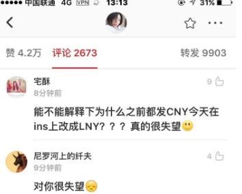 侯毅凌：Lunar New Year哪里不正確？