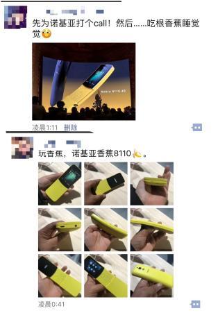 情懷必殺技：諾基亞“香蕉手機(jī)”回來了！