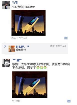 情懷必殺技：諾基亞“香蕉手機(jī)”回來了！