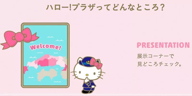 少女心爆棚！日本Hello Kitty主題新干線(xiàn)粉嫩出發(fā)