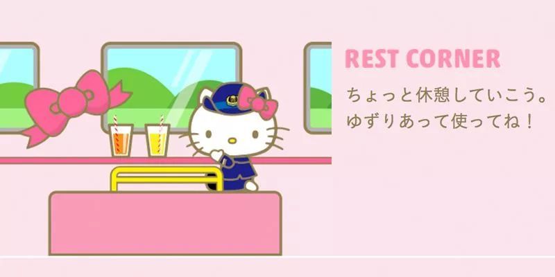 少女心爆棚！日本Hello Kitty主題新干線(xiàn)粉嫩出發(fā)