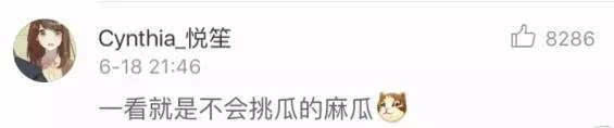 西瓜好不好靠敲？專家教你如何挑西瓜