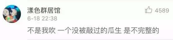 西瓜好不好靠敲？專家教你如何挑西瓜